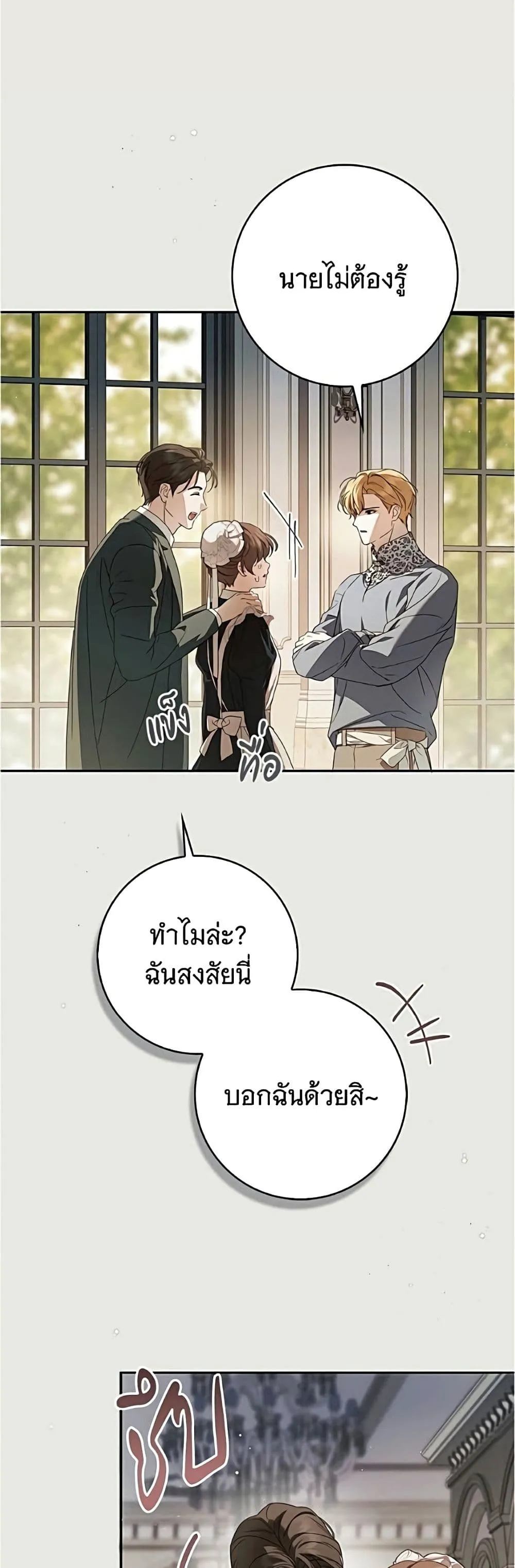 Manga-lc-com อ่านมังงะ อ่านการ์ตูน ออนไลน์ ฟรี The Count’s Secret Maid ตอนที่ 1 2 3 4 5 6 7 8 9 10 11 12 13 14 ฟรี ไม่มีโฆษณา Manga-lc - อ่าน มังงะ อ่าน การ์ตูน ออนไลน์ อ่านมังงะ ฟรี