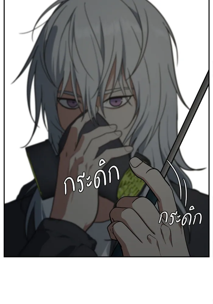 ช่วยเปลี่ยนฉันที ตอนที่ 41. แบซอนจู 7 รูปที่ 19