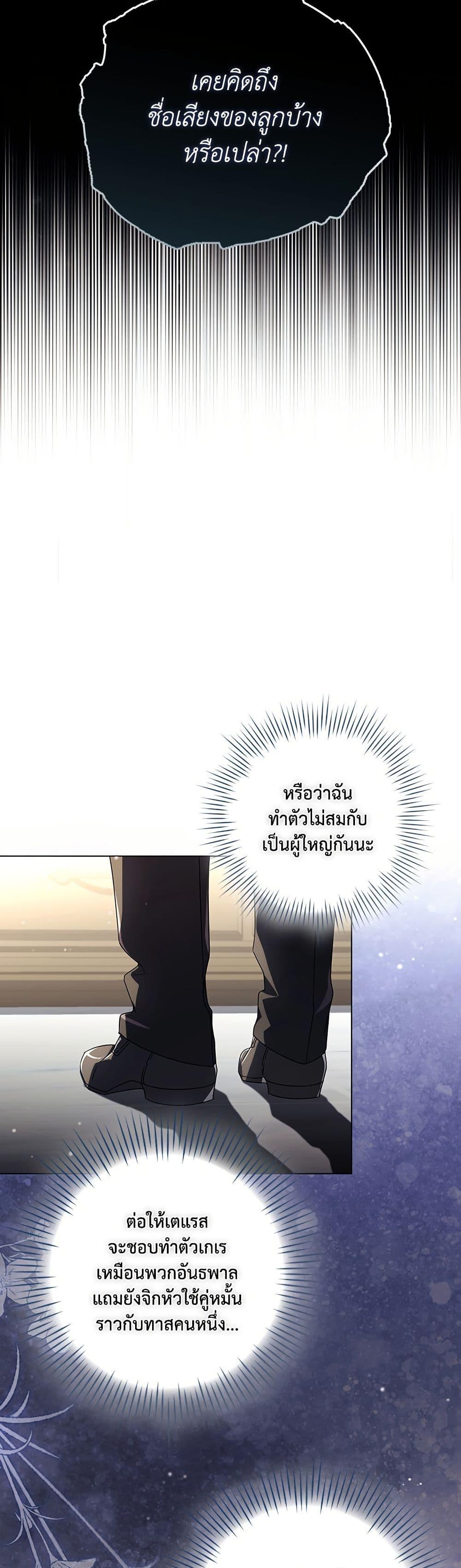 Manga-lc-com อ่านมังงะ อ่านการ์ตูน ออนไลน์ ฟรี Villainess Streamer ตอนที่ 1 2 3 4 5 6 7 8 9 10 11 12 13 14 ฟรี ไม่มีโฆษณา Manga-lc - อ่าน มังงะ อ่าน การ์ตูน ออนไลน์ อ่านมังงะ ฟรี