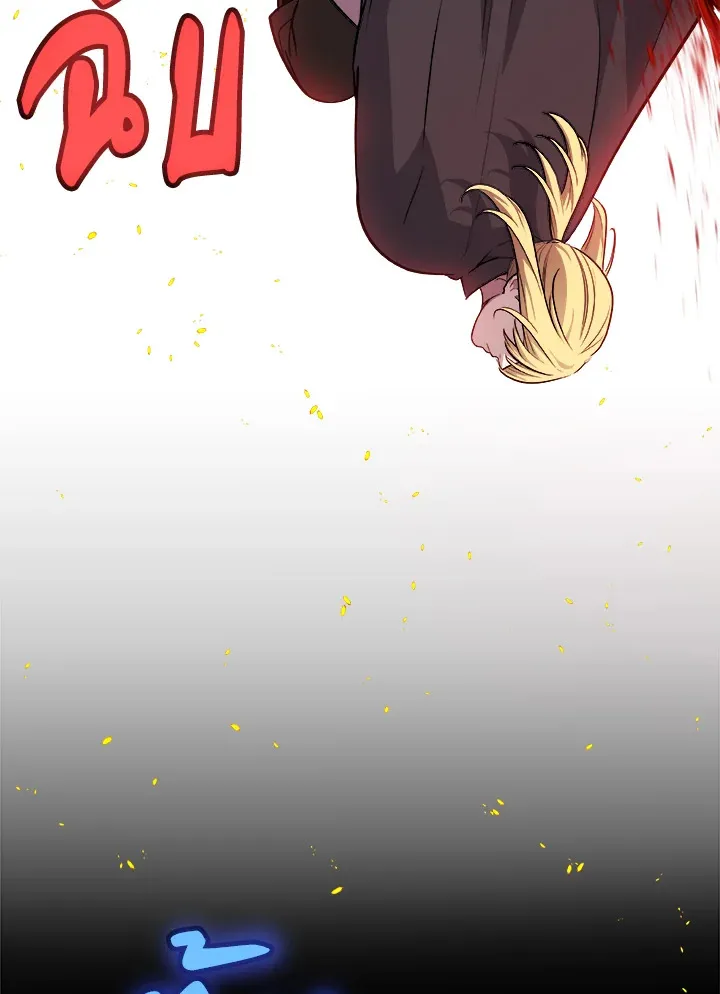 Overpowered Sword ตอนที่ ตอนที่ 121 รูปที่ 26