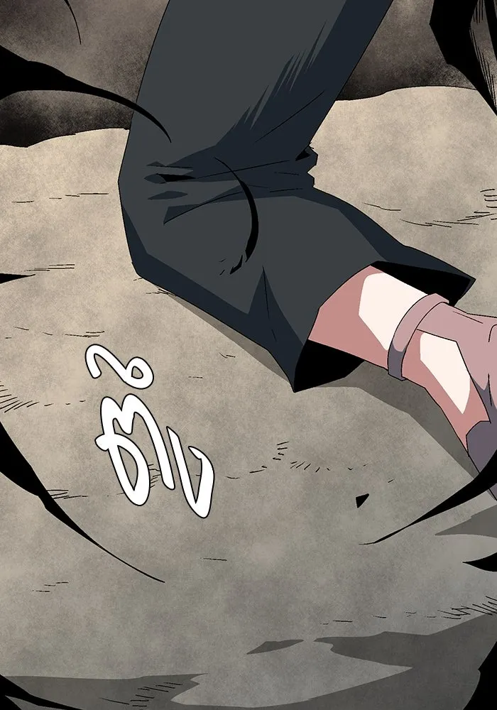 หนึ่งก้าวสู่เจ้ามาร ตอนที่ 59 ราชา (17) รูปที่ 73