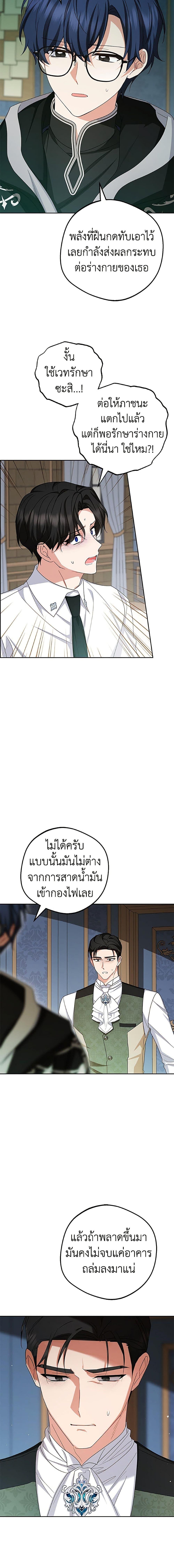 Manga-lc-com อ่านมังงะ อ่านการ์ตูน ออนไลน์ ฟรี The Villainess Is Shy In Receiving Love ตอนที่ 1 2 3 4 5 6 7 8 9 10 11 12 13 14 ฟรี ไม่มีโฆษณา Manga-lc - อ่าน มังงะ อ่าน การ์ตูน ออนไลน์ อ่านมังงะ ฟรี