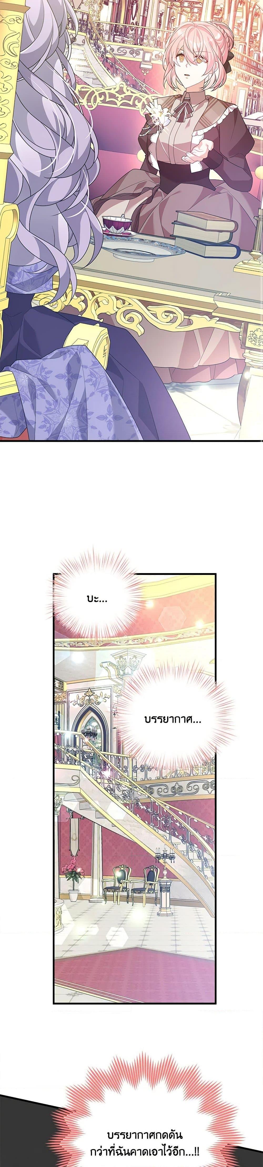 Manga-lc-com อ่านมังงะ อ่านการ์ตูน ออนไลน์ ฟรี I Will Seduce the Male Lead for My Older Brother ตอนที่ 1 2 3 4 5 6 7 8 9 10 11 12 13 14 ฟรี ไม่มีโฆษณา Manga-lc - อ่าน มังงะ อ่าน การ์ตูน ออนไลน์ อ่านมังงะ ฟรี