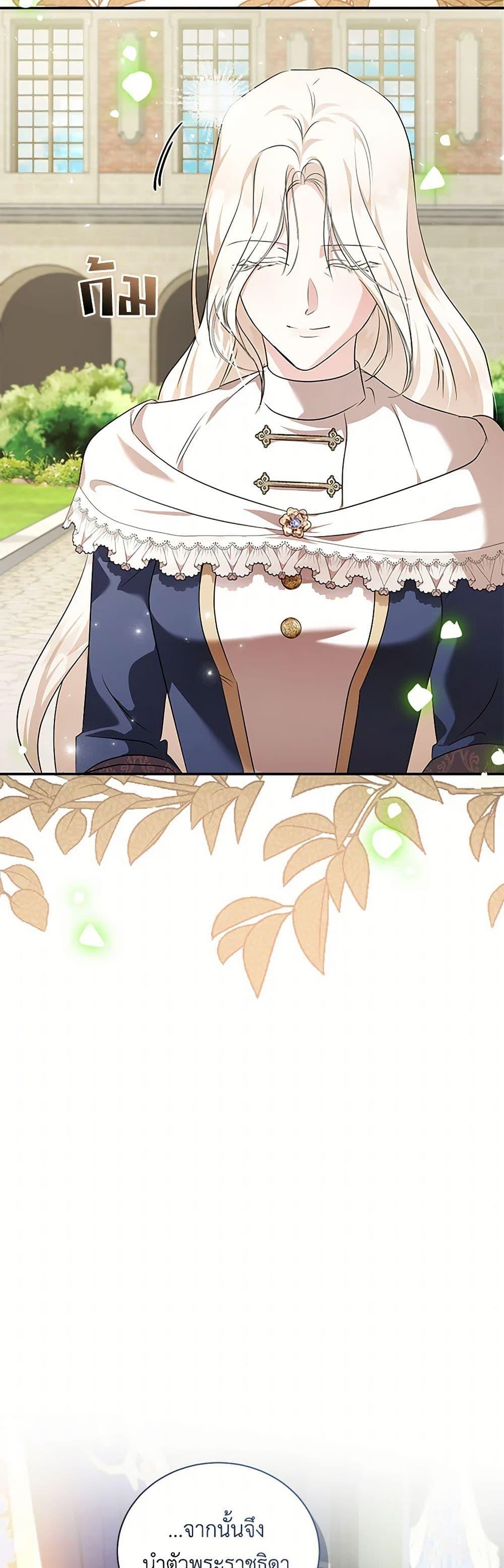 Manga-lc-com อ่านมังงะ อ่านการ์ตูน ออนไลน์ ฟรี The Villainess Lives Again ตอนที่ 1 2 3 4 5 6 7 8 9 10 11 12 13 14 ฟรี ไม่มีโฆษณา Manga-lc - อ่าน มังงะ อ่าน การ์ตูน ออนไลน์ อ่านมังงะ ฟรี