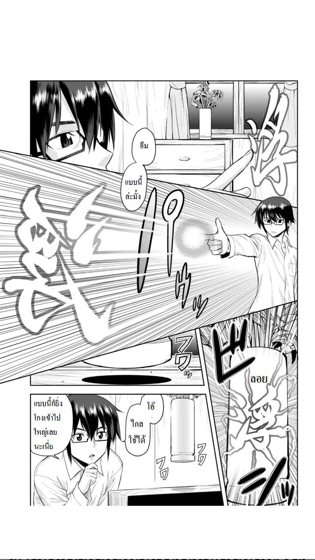 Manga-lc-com อ่านมังงะ อ่านการ์ตูน ออนไลน์ ฟรี Konjiki no Moji Tsukai – Yuusha Yonin ni Makikomareta Unique Cheat ตอนที่ 1 2 3 4 5 6 7 8 9 10 11 12 13 14 ฟรี ไม่มีโฆษณา Manga-lc - อ่าน มังงะ อ่าน การ์ตูน ออนไลน์ อ่านมังงะ ฟรี