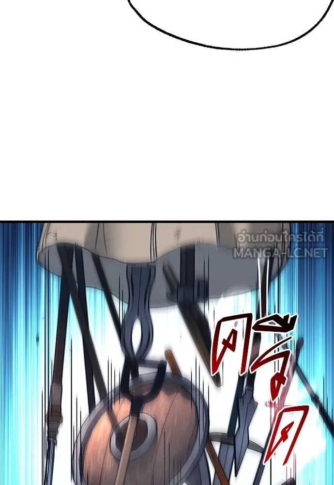 ชำแหละอะคาเดมีด้วยมีดแล่ปลา ตอนที่ 23 เตรียมพร้อม (3) รูปที่ 75