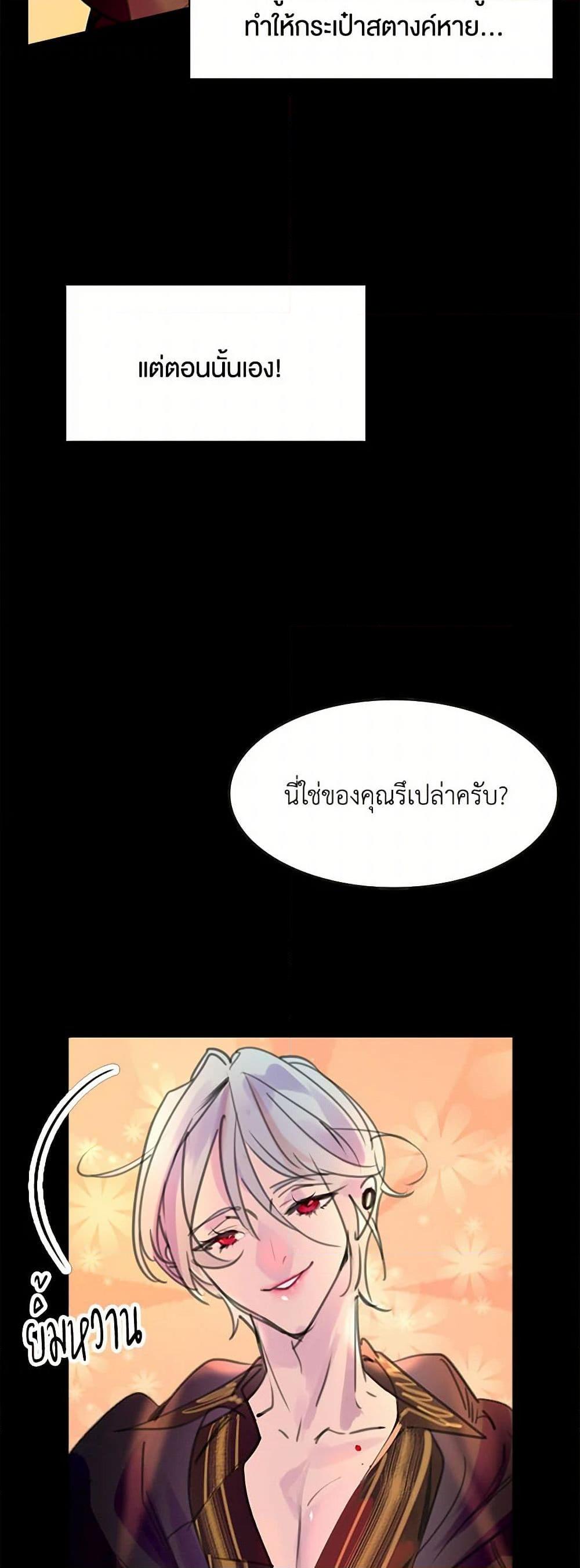 Manga-lc-com อ่านมังงะ อ่านการ์ตูน ออนไลน์ ฟรี Miss Not-So Sidekick ตอนที่ 1 2 3 4 5 6 7 8 9 10 11 12 13 14 ฟรี ไม่มีโฆษณา Manga-lc - อ่าน มังงะ อ่าน การ์ตูน ออนไลน์ อ่านมังงะ ฟรี
