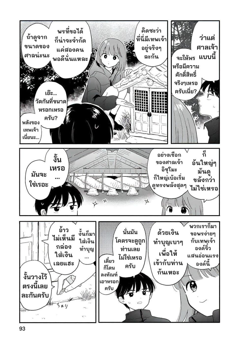 Manga-lc-com อ่านมังงะ อ่านการ์ตูน ออนไลน์ ฟรี Houkago Kitaku Biyori ตอนที่ 1 2 3 4 5 6 7 8 9 10 11 12 13 14 ฟรี ไม่มีโฆษณา Manga-lc - อ่าน มังงะ อ่าน การ์ตูน ออนไลน์ อ่านมังงะ ฟรี