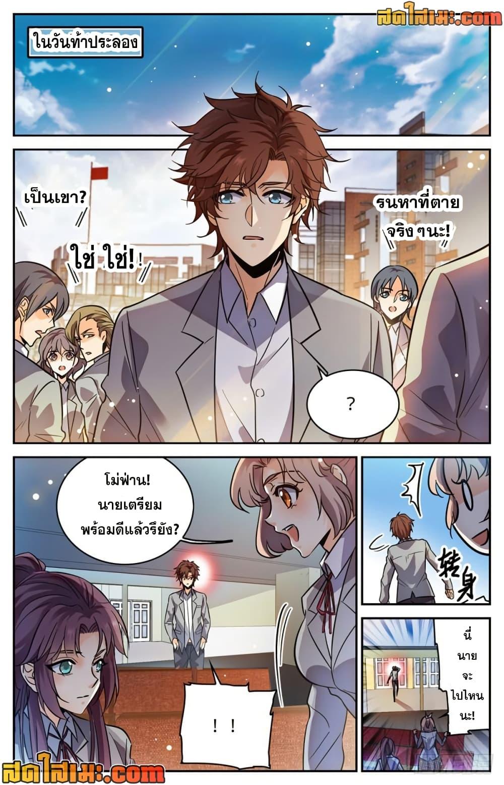 Manga-lc-com อ่านมังงะ อ่านการ์ตูน ออนไลน์ ฟรี Versatile Mage จอมเวทย์เต็มพิกัด ตอนที่ 1 2 3 4 5 6 7 8 9 10 11 12 13 14 ฟรี ไม่มีโฆษณา Manga-lc - อ่าน มังงะ อ่าน การ์ตูน ออนไลน์ อ่านมังงะ ฟรี