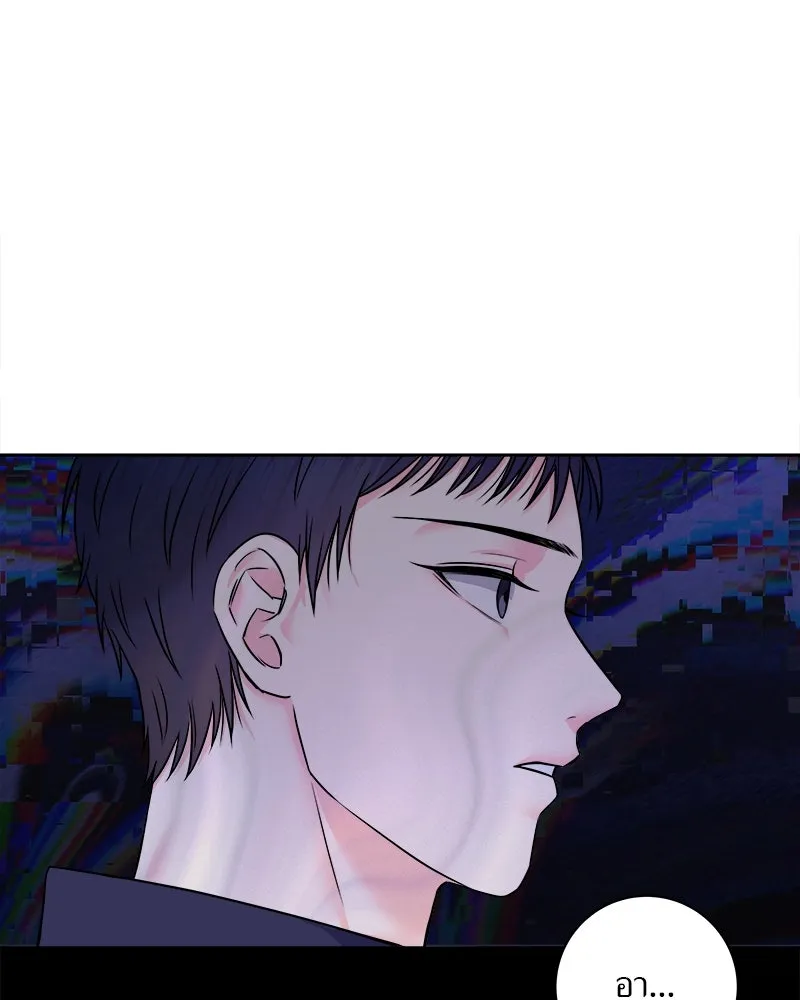 แด่ความเกลียดชัง ตอนที่ 5 รูปที่ 119