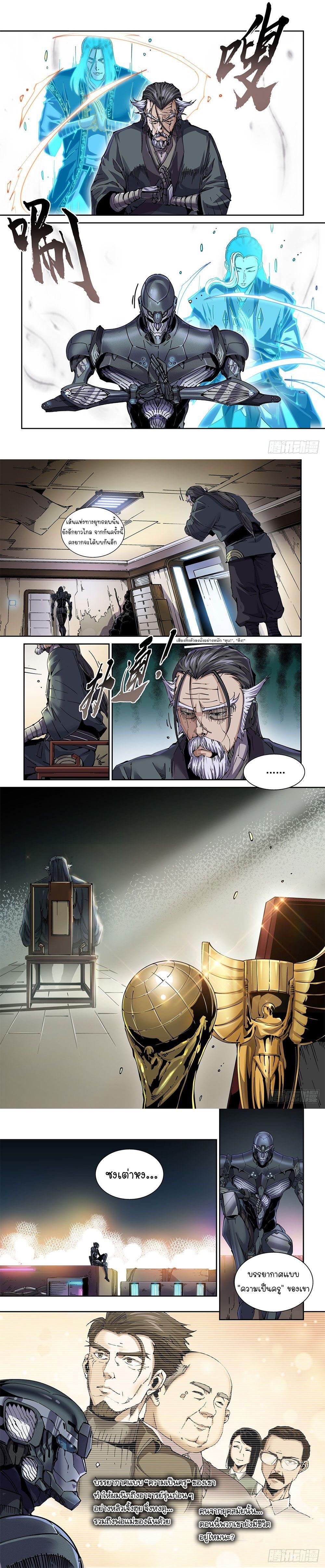 Manga-lc-com อ่านมังงะ อ่านการ์ตูน ออนไลน์ ฟรี Legend of Cyber Heroes ตอนที่ 1 2 3 4 5 6 7 8 9 10 11 12 13 14 ฟรี ไม่มีโฆษณา Manga-lc - อ่าน มังงะ อ่าน การ์ตูน ออนไลน์ อ่านมังงะ ฟรี