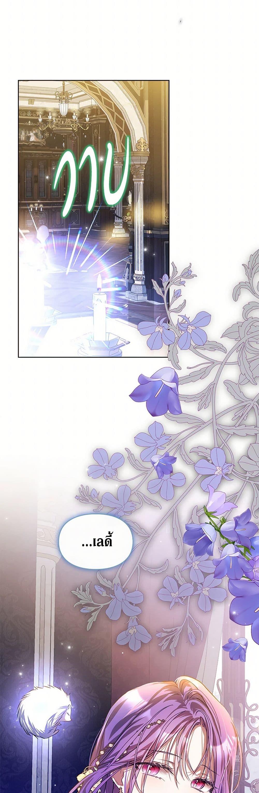 Manga-lc-com อ่านมังงะ อ่านการ์ตูน ออนไลน์ ฟรี The Heroine Had an Affair With My Fiance ตอนที่ 1 2 3 4 5 6 7 8 9 10 11 12 13 14 ฟรี ไม่มีโฆษณา Manga-lc - อ่าน มังงะ อ่าน การ์ตูน ออนไลน์ อ่านมังงะ ฟรี