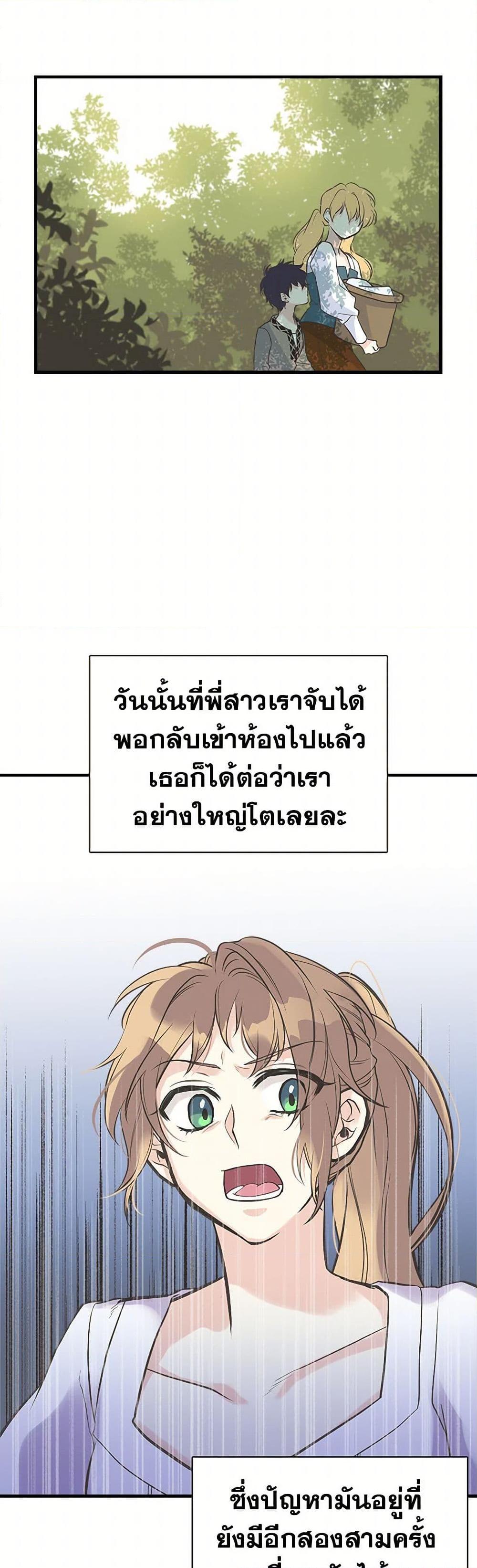 Manga-lc-com อ่านมังงะ อ่านการ์ตูน ออนไลน์ ฟรี My Sister Picked up the Male Lead ตอนที่ 1 2 3 4 5 6 7 8 9 10 11 12 13 14 ฟรี ไม่มีโฆษณา Manga-lc - อ่าน มังงะ อ่าน การ์ตูน ออนไลน์ อ่านมังงะ ฟรี