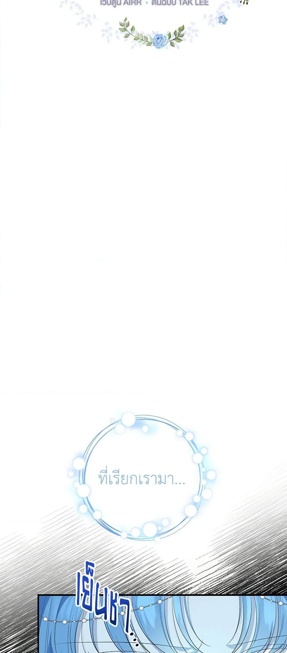 Manga-lc-com อ่านมังงะ อ่านการ์ตูน ออนไลน์ ฟรี Duchess in the Glass House ตอนที่ 1 2 3 4 5 6 7 8 9 10 11 12 13 14 ฟรี ไม่มีโฆษณา Manga-lc - อ่าน มังงะ อ่าน การ์ตูน ออนไลน์ อ่านมังงะ ฟรี