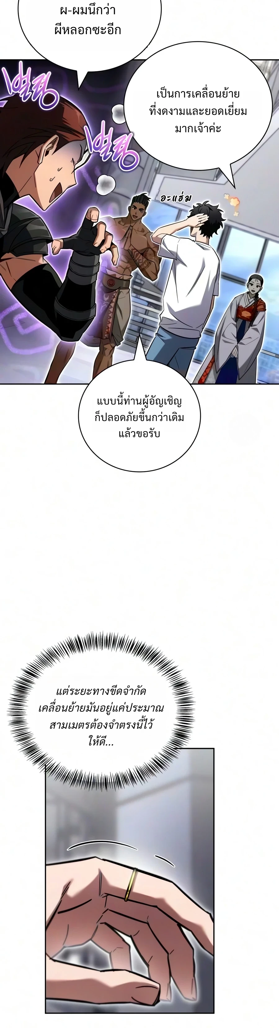 Manga-lc-com อ่านมังงะ อ่านการ์ตูน ออนไลน์ ฟรี A Wimp’s Strategy Guide to Conquer the Tower กลยุทธ์พิชิตหอค ตอนที่ 1 2 3 4 5 6 7 8 9 10 11 12 13 14 ฟรี ไม่มีโฆษณา Manga-lc - อ่าน มังงะ อ่าน การ์ตูน ออนไลน์ อ่านมังงะ ฟรี