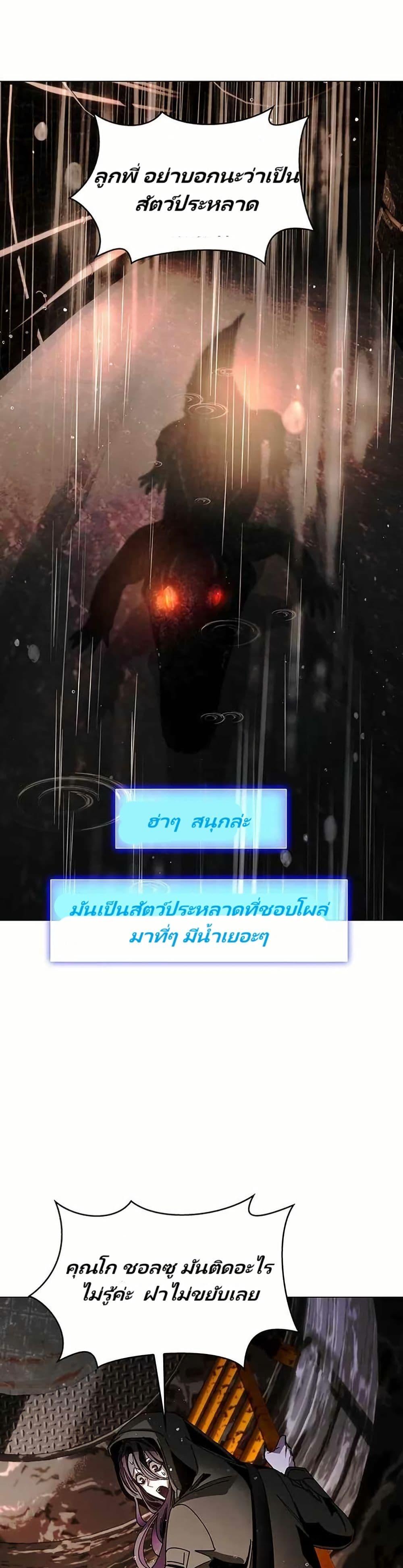Manga-lc-com อ่านมังงะ อ่านการ์ตูน ออนไลน์ ฟรี The End of the World is Just a Game to Me ตอนที่ 1 2 3 4 5 6 7 8 9 10 11 12 13 14 ฟรี ไม่มีโฆษณา Manga-lc - อ่าน มังงะ อ่าน การ์ตูน ออนไลน์ อ่านมังงะ ฟรี