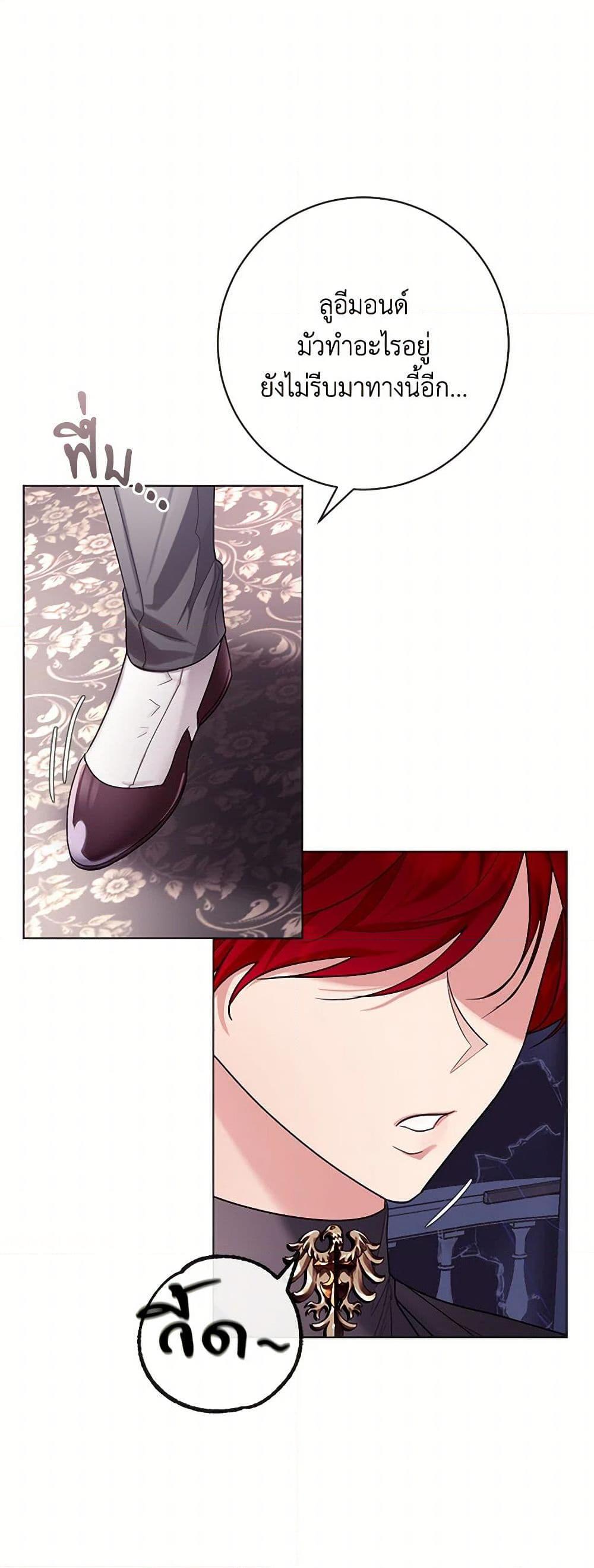 Manga-lc-com อ่านมังงะ อ่านการ์ตูน ออนไลน์ ฟรี The Duchess’s Contract Marriage ตอนที่ 1 2 3 4 5 6 7 8 9 10 11 12 13 14 ฟรี ไม่มีโฆษณา Manga-lc - อ่าน มังงะ อ่าน การ์ตูน ออนไลน์ อ่านมังงะ ฟรี