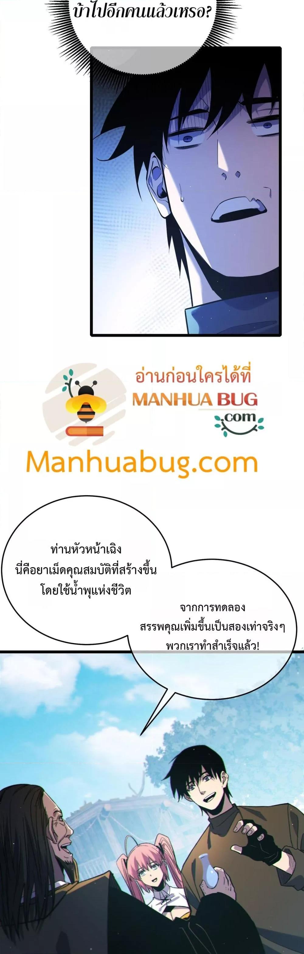 Manga-lc-com อ่านมังงะ อ่านการ์ตูน ออนไลน์ ฟรี MyPassiveSkil ตอนที่ 1 2 3 4 5 6 7 8 9 10 11 12 13 14 ฟรี ไม่มีโฆษณา Manga-lc - อ่าน มังงะ อ่าน การ์ตูน ออนไลน์ อ่านมังงะ ฟรี
