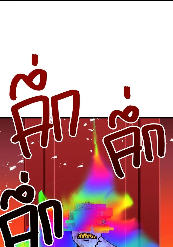 เพลเยอร์เลือดเทวะ ตอนที่ 3 บททดสอบของประตู รูปที่ 106