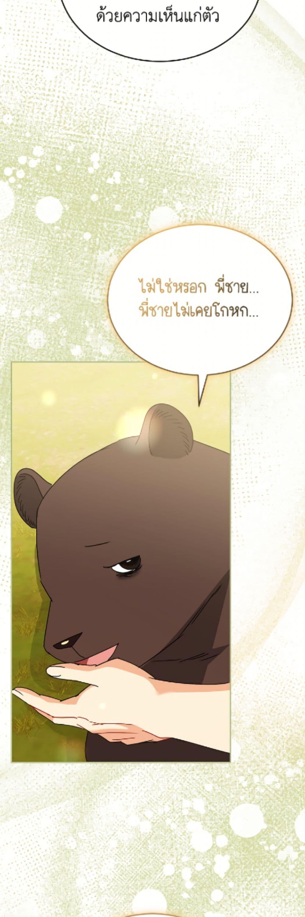Manga-lc-com อ่านมังงะ อ่านการ์ตูน ออนไลน์ ฟรี Hello! Veterinarian! ตอนที่ 1 2 3 4 5 6 7 8 9 10 11 12 13 14 ฟรี ไม่มีโฆษณา Manga-lc - อ่าน มังงะ อ่าน การ์ตูน ออนไลน์ อ่านมังงะ ฟรี