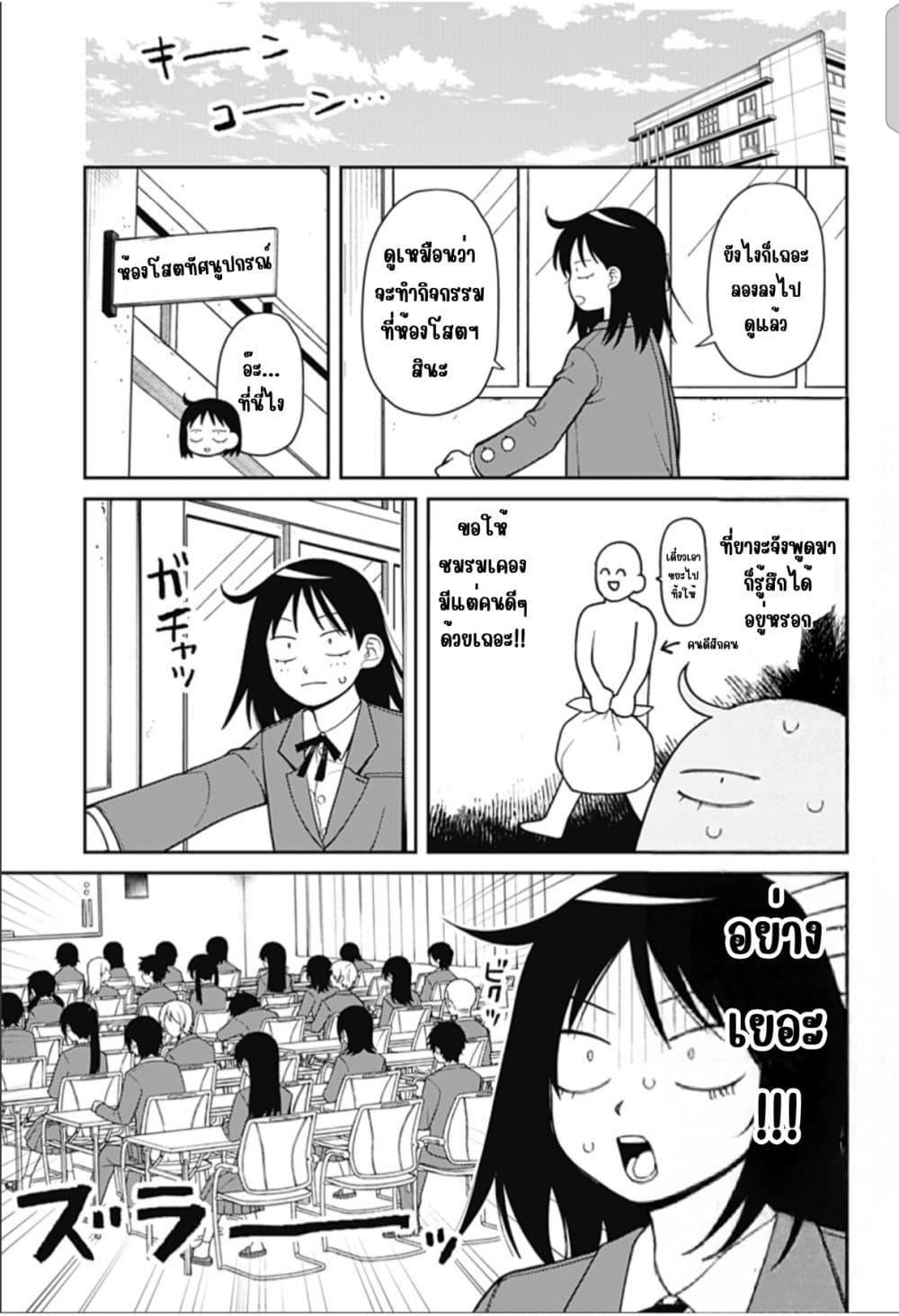 Manga-lc-com อ่านมังงะ อ่านการ์ตูน ออนไลน์ ฟรี Girl Meets Rock! ตอนที่ 1 2 3 4 5 6 7 8 9 10 11 12 13 14 ฟรี ไม่มีโฆษณา Manga-lc - อ่าน มังงะ อ่าน การ์ตูน ออนไลน์ อ่านมังงะ ฟรี