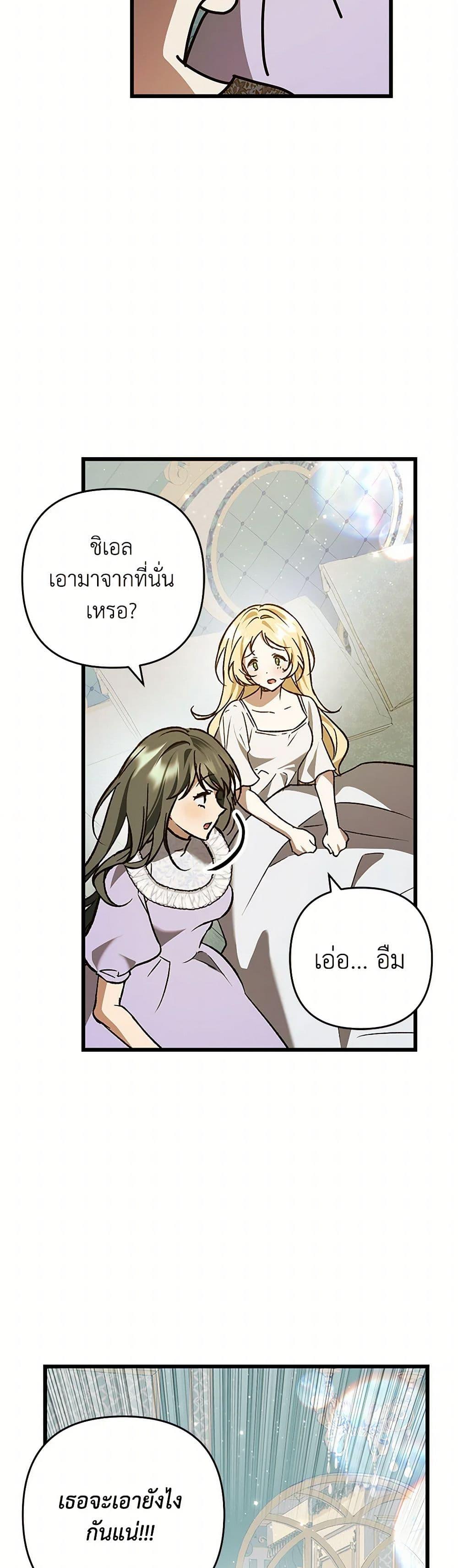 Manga-lc-com อ่านมังงะ อ่านการ์ตูน ออนไลน์ ฟรี The Male Lead Proposed to Me ตอนที่ 1 2 3 4 5 6 7 8 9 10 11 12 13 14 ฟรี ไม่มีโฆษณา Manga-lc - อ่าน มังงะ อ่าน การ์ตูน ออนไลน์ อ่านมังงะ ฟรี