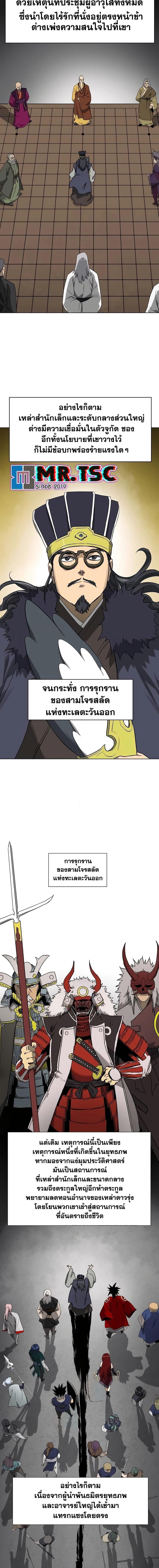 Manga-lc-com อ่านมังงะ อ่านการ์ตูน ออนไลน์ ฟรี Infinite Level Up in Murim ตอนที่ 1 2 3 4 5 6 7 8 9 10 11 12 13 14 ฟรี ไม่มีโฆษณา Manga-lc - อ่าน มังงะ อ่าน การ์ตูน ออนไลน์ อ่านมังงะ ฟรี