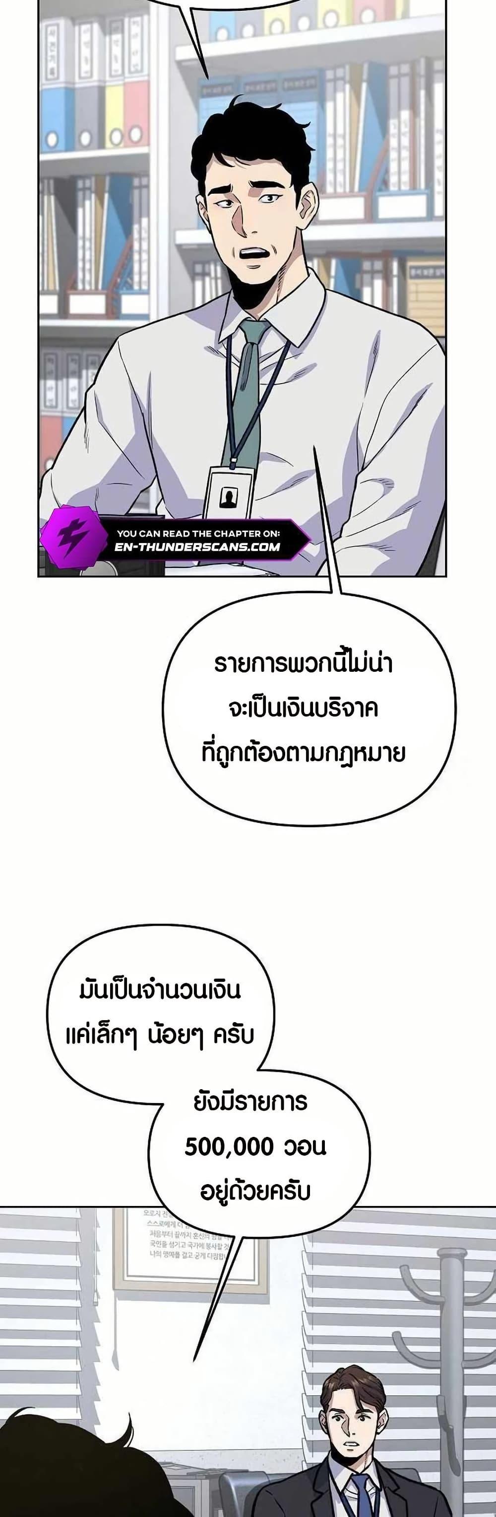 Manga-lc-com อ่านมังงะ อ่านการ์ตูน ออนไลน์ ฟรี Overpower Your Enemies by the Law ตอนที่ 1 2 3 4 5 6 7 8 9 10 11 12 13 14 ฟรี ไม่มีโฆษณา Manga-lc - อ่าน มังงะ อ่าน การ์ตูน ออนไลน์ อ่านมังงะ ฟรี