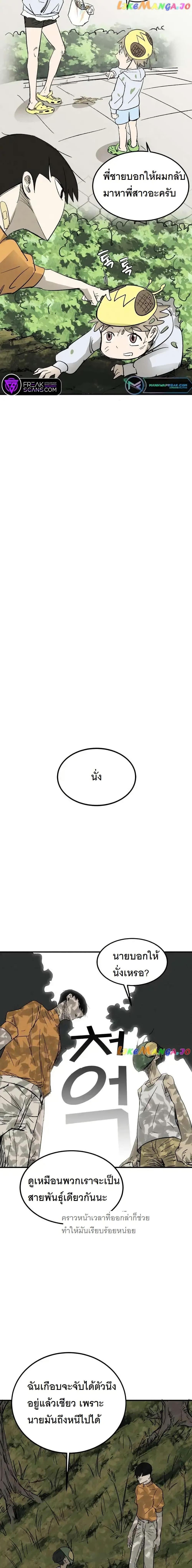 Manga-lc-com อ่านมังงะ อ่านการ์ตูน ออนไลน์ ฟรี INSECTOR ตอนที่ 1 2 3 4 5 6 7 8 9 10 11 12 13 14 ฟรี ไม่มีโฆษณา Manga-lc - อ่าน มังงะ อ่าน การ์ตูน ออนไลน์ อ่านมังงะ ฟรี