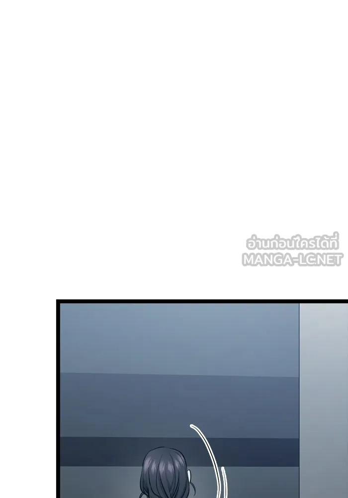 ราชินีนักบู๊ ตอนที่ 72 รูปที่ 192