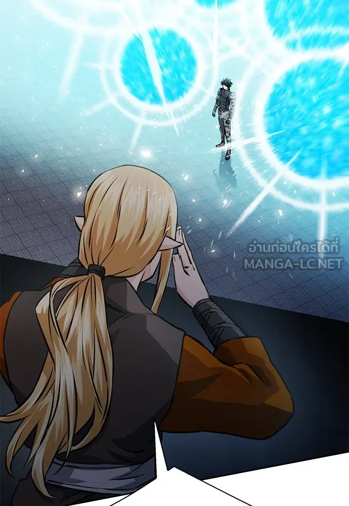 ดรูอิดแห่งสถานีโซล ตอนที่ 116 รูปที่ 60