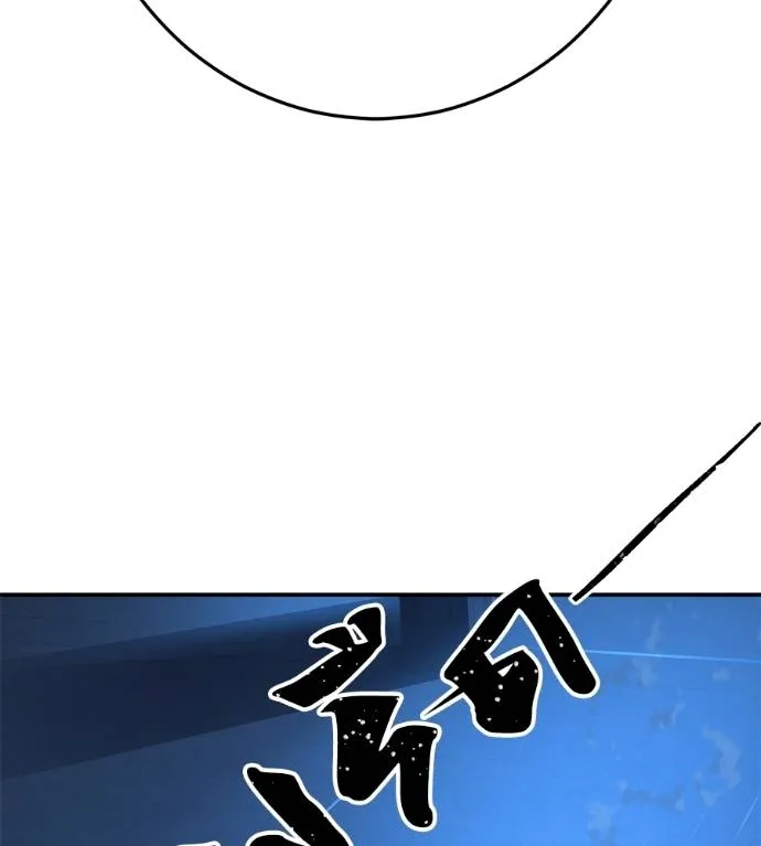 นักสู้ไร้น้ำยา ตอนที่ 34 รูปที่ 25