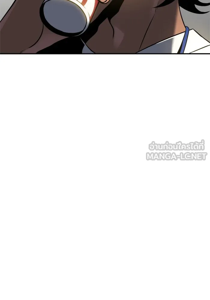 อดีตบอสหอคอย ตอนที่ 6 รูปที่ 66