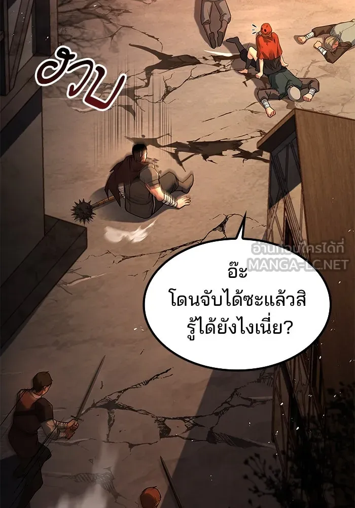 ครัวจอมเวท ตอนที่ 56 รูปที่ 144
