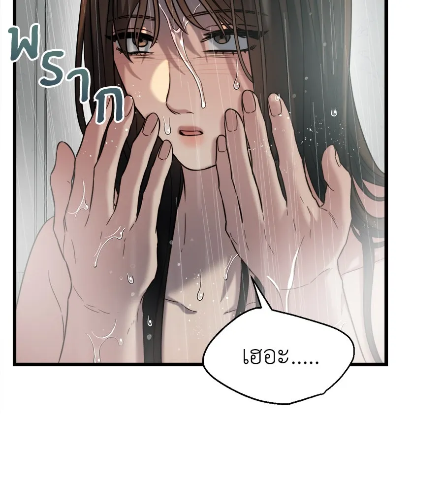 ปรารถนารักอันงดงาม ตอนที่ 32 รูปที่ 64