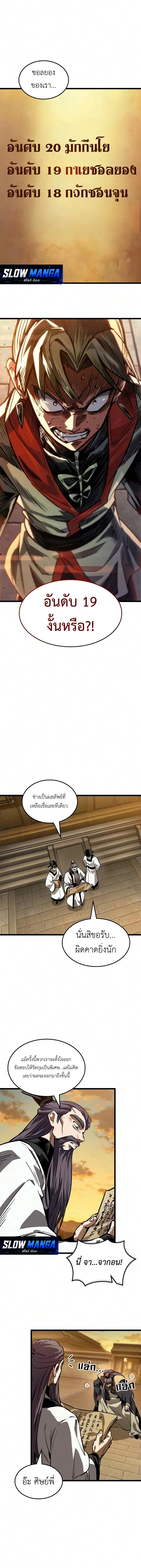 Manga-lc-com อ่านมังงะ อ่านการ์ตูน ออนไลน์ ฟรี The Martial Genius Who Remembers Everything ตอนที่ 1 2 3 4 5 6 7 8 9 10 11 12 13 14 ฟรี ไม่มีโฆษณา Manga-lc - อ่าน มังงะ อ่าน การ์ตูน ออนไลน์ อ่านมังงะ ฟรี
