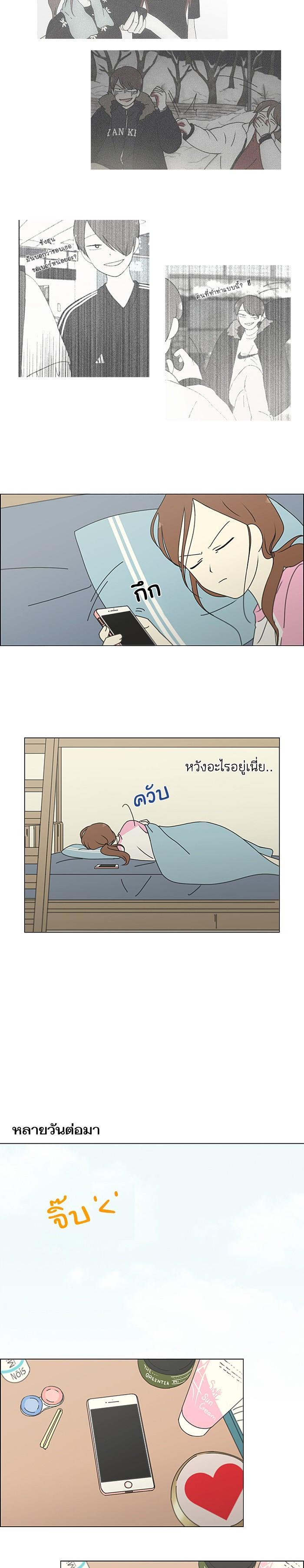 Manga-lc-com อ่านมังงะ อ่านการ์ตูน ออนไลน์ ฟรี Love Revolution รักนี้ต้องปฏิวัติ ตอนที่ 1 2 3 4 5 6 7 8 9 10 11 12 13 14 ฟรี ไม่มีโฆษณา Manga-lc - อ่าน มังงะ อ่าน การ์ตูน ออนไลน์ อ่านมังงะ ฟรี