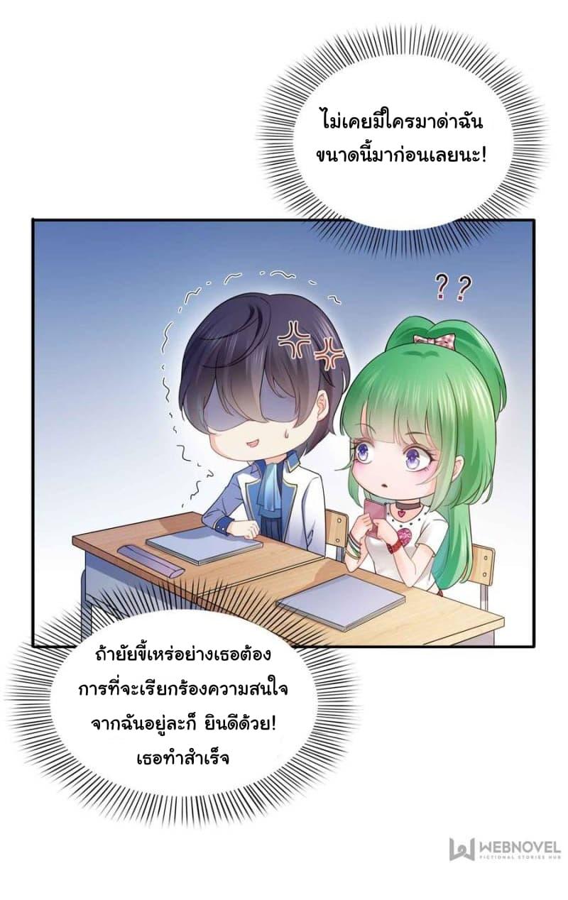 Manga-lc-com อ่านมังงะ อ่านการ์ตูน ออนไลน์ ฟรี Perfect Secret Love The Bad New Wife Is a Little Sweet ตอนที่ 1 2 3 4 5 6 7 8 9 10 11 12 13 14 ฟรี ไม่มีโฆษณา Manga-lc - อ่าน มังงะ อ่าน การ์ตูน ออนไลน์ อ่านมังงะ ฟรี