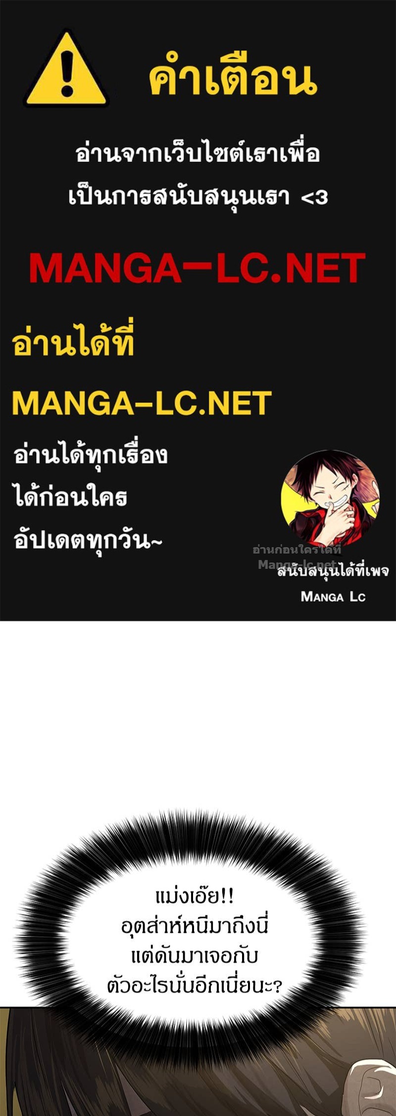Doujin-Lc- อ่าน โดจิน มังฮวา เกาหลี ญี่ปุ่น จีน แปลไทย ข้าราชการพิเศษ ตอนที่ 1 2 3 4 5 6 7 8 9 10 11 12 13 14 ฟรี ไม่มีโฆษณา อ่าน โดจิน Manhwa เกาหลี ญี่ปุ่น จีน เรามีครบ คัดมาให้เน้นๆ โดจิน 18+ รับประกันความฟินโดย Doujin Lc