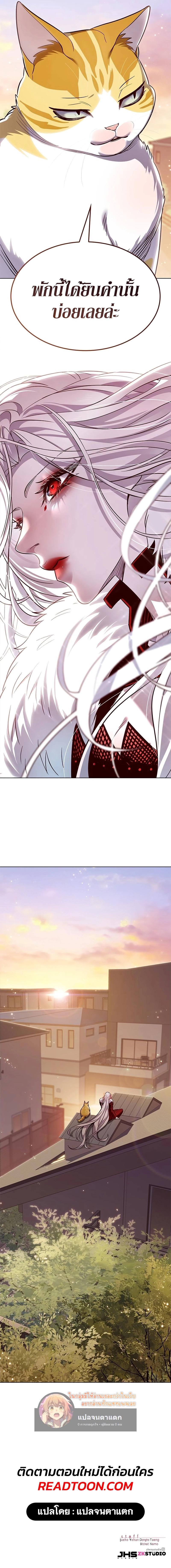 Manga-lc-com อ่านมังงะ อ่านการ์ตูน ออนไลน์ ฟรี Eleceed ตอนที่ 1 2 3 4 5 6 7 8 9 10 11 12 13 14 ฟรี ไม่มีโฆษณา Manga-lc - อ่าน มังงะ อ่าน การ์ตูน ออนไลน์ อ่านมังงะ ฟรี