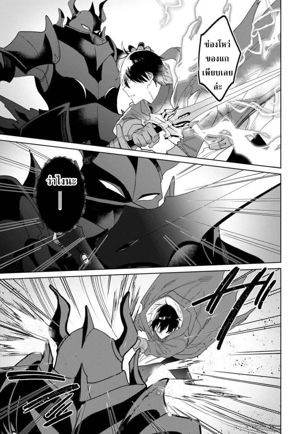 Manga-lc-com อ่านมังงะ อ่านการ์ตูน ออนไลน์ ฟรี Mainichi Moraeru Tsuihou Tokuten de Yuruyuru Henkyou Life! ตอนที่ 1 2 3 4 5 6 7 8 9 10 11 12 13 14 ฟรี ไม่มีโฆษณา Manga-lc - อ่าน มังงะ อ่าน การ์ตูน ออนไลน์ อ่านมังงะ ฟรี