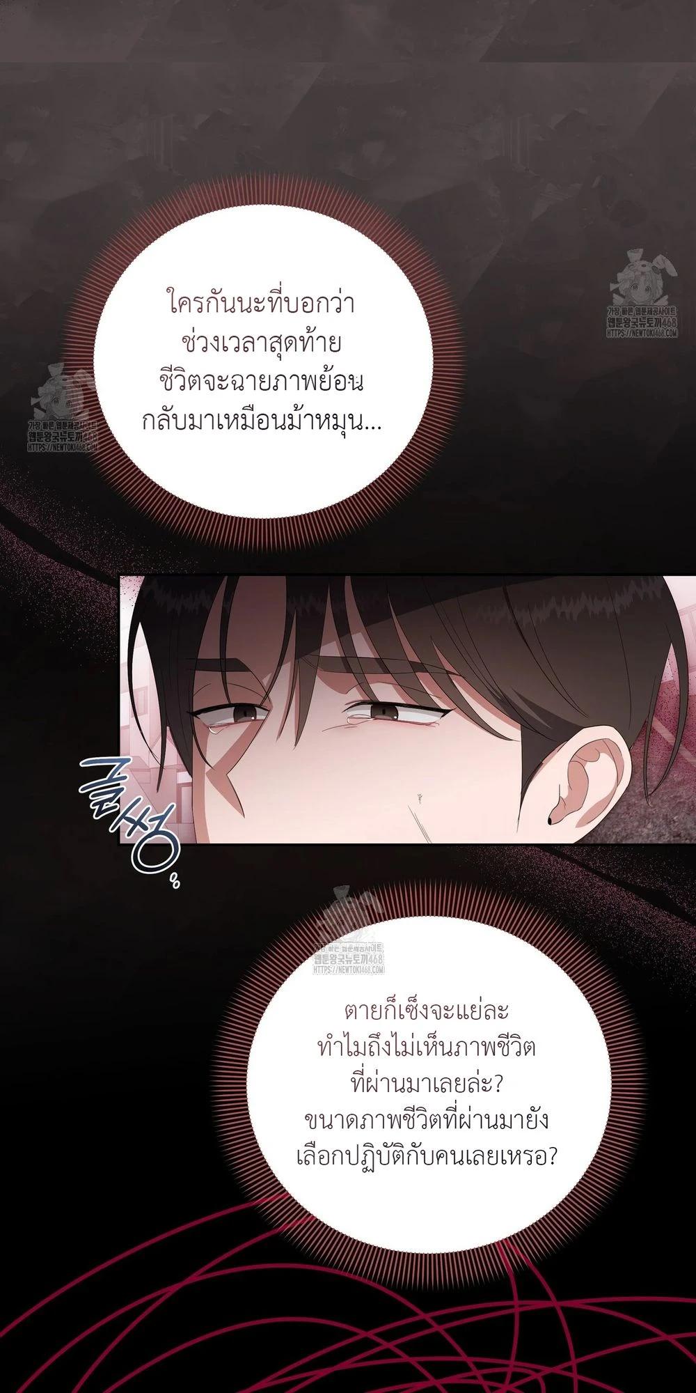 Manga-lc-com อ่านมังงะ อ่านการ์ตูน ออนไลน์ ฟรี Surviving the Ruined World ตอนที่ 1 2 3 4 5 6 7 8 9 10 11 12 13 14 ฟรี ไม่มีโฆษณา Manga-lc - อ่าน มังงะ อ่าน การ์ตูน ออนไลน์ อ่านมังงะ ฟรี