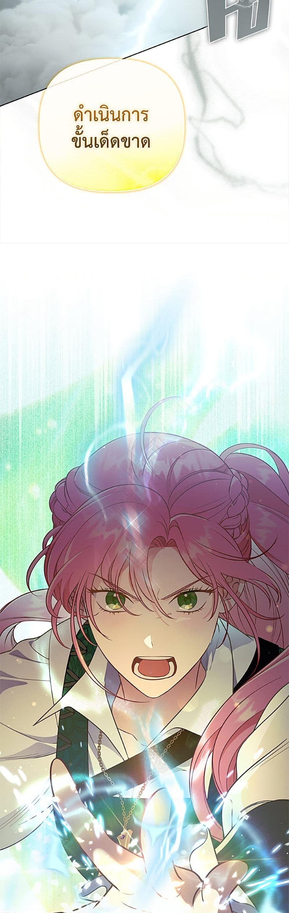 Manga-lc-com อ่านมังงะ อ่านการ์ตูน ออนไลน์ ฟรี A Transmigrator’s Privilege ตอนที่ 1 2 3 4 5 6 7 8 9 10 11 12 13 14 ฟรี ไม่มีโฆษณา Manga-lc - อ่าน มังงะ อ่าน การ์ตูน ออนไลน์ อ่านมังงะ ฟรี