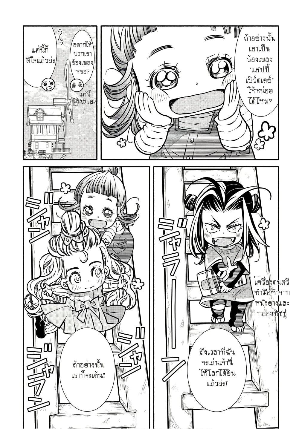 Manga-lc-com อ่านมังงะ อ่านการ์ตูน ออนไลน์ ฟรี Colori Colore Creare ตอนที่ 1 2 3 4 5 6 7 8 9 10 11 12 13 14 ฟรี ไม่มีโฆษณา Manga-lc - อ่าน มังงะ อ่าน การ์ตูน ออนไลน์ อ่านมังงะ ฟรี