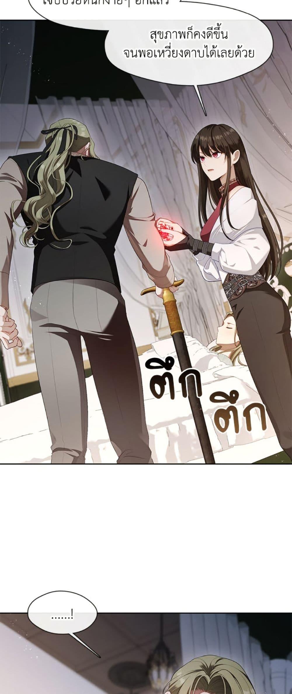 Manga-lc-com อ่านมังงะ อ่านการ์ตูน ออนไลน์ ฟรี The S-Class Hunter Doesn’t Want to Be a Villainous Princess ตอนที่ 1 2 3 4 5 6 7 8 9 10 11 12 13 14 ฟรี ไม่มีโฆษณา Manga-lc - อ่าน มังงะ อ่าน การ์ตูน ออนไลน์ อ่านมังงะ ฟรี