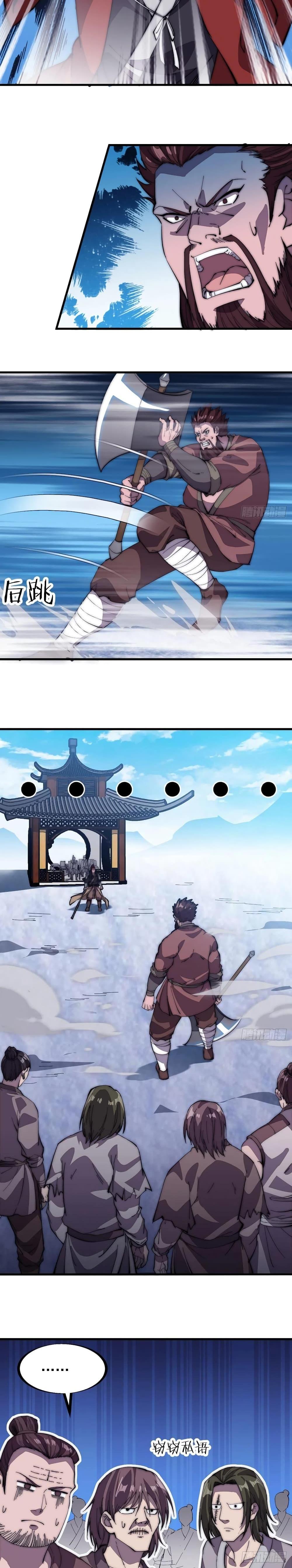 Manga-lc-com อ่านมังงะ อ่านการ์ตูน ออนไลน์ ฟรี It Starts With A Mountain ตอนที่ 1 2 3 4 5 6 7 8 9 10 11 12 13 14 ฟรี ไม่มีโฆษณา Manga-lc - อ่าน มังงะ อ่าน การ์ตูน ออนไลน์ อ่านมังงะ ฟรี