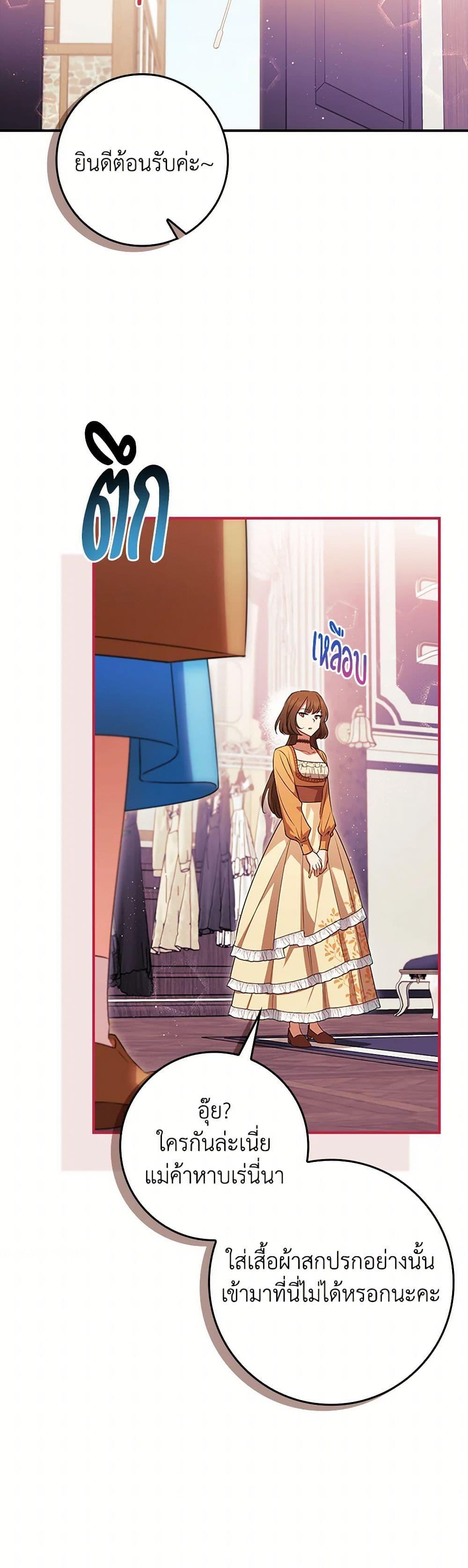 Manga-lc-com อ่านมังงะ อ่านการ์ตูน ออนไลน์ ฟรี The Countdown of My Death Is Spamming My Status Window ตอนที่ 1 2 3 4 5 6 7 8 9 10 11 12 13 14 ฟรี ไม่มีโฆษณา Manga-lc - อ่าน มังงะ อ่าน การ์ตูน ออนไลน์ อ่านมังงะ ฟรี