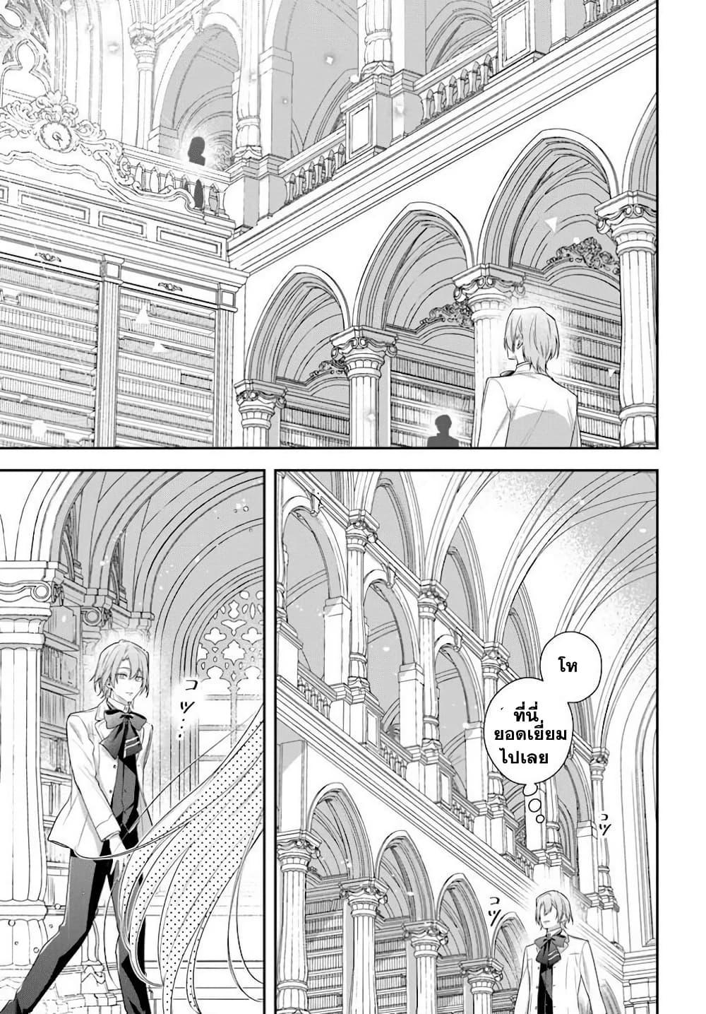 Manga-lc-com อ่านมังงะ อ่านการ์ตูน ออนไลน์ ฟรี Akuyaku Reijoutachi Wa Yuruganai ตอนที่ 1 2 3 4 5 6 7 8 9 10 11 12 13 14 ฟรี ไม่มีโฆษณา Manga-lc - อ่าน มังงะ อ่าน การ์ตูน ออนไลน์ อ่านมังงะ ฟรี