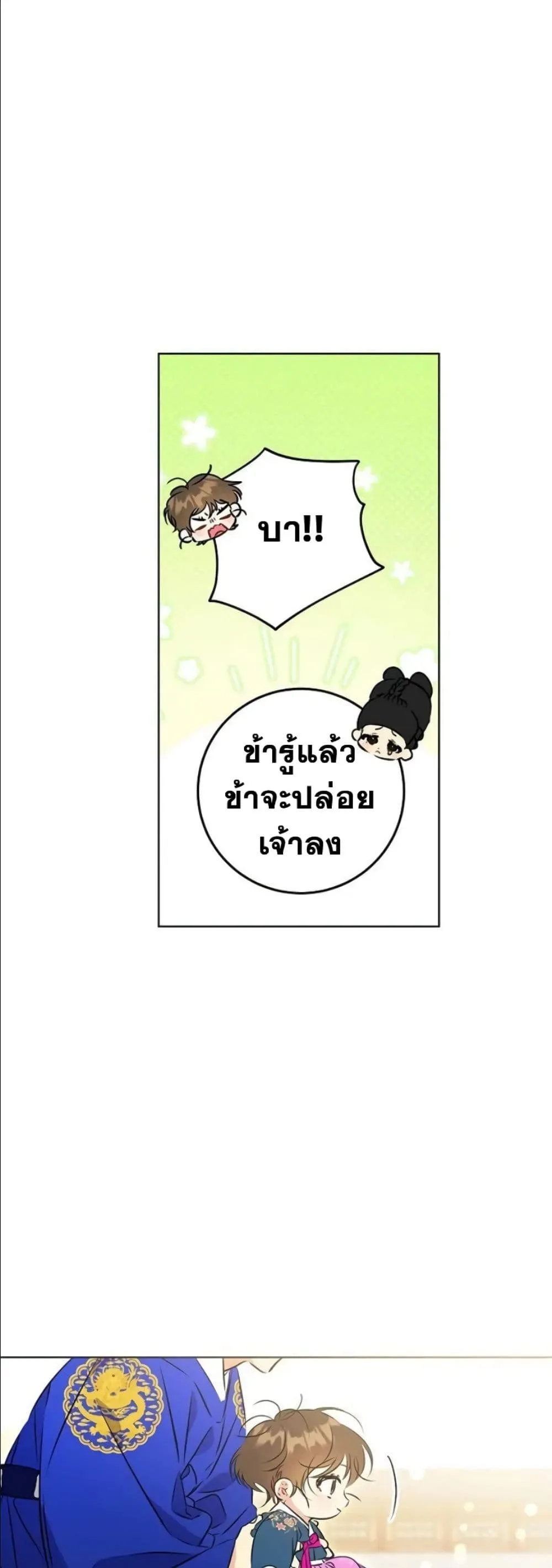 Manga-lc-com อ่านมังงะ อ่านการ์ตูน ออนไลน์ ฟรี The Princess’s Guide to a Perfect Life ตอนที่ 1 2 3 4 5 6 7 8 9 10 11 12 13 14 ฟรี ไม่มีโฆษณา Manga-lc - อ่าน มังงะ อ่าน การ์ตูน ออนไลน์ อ่านมังงะ ฟรี