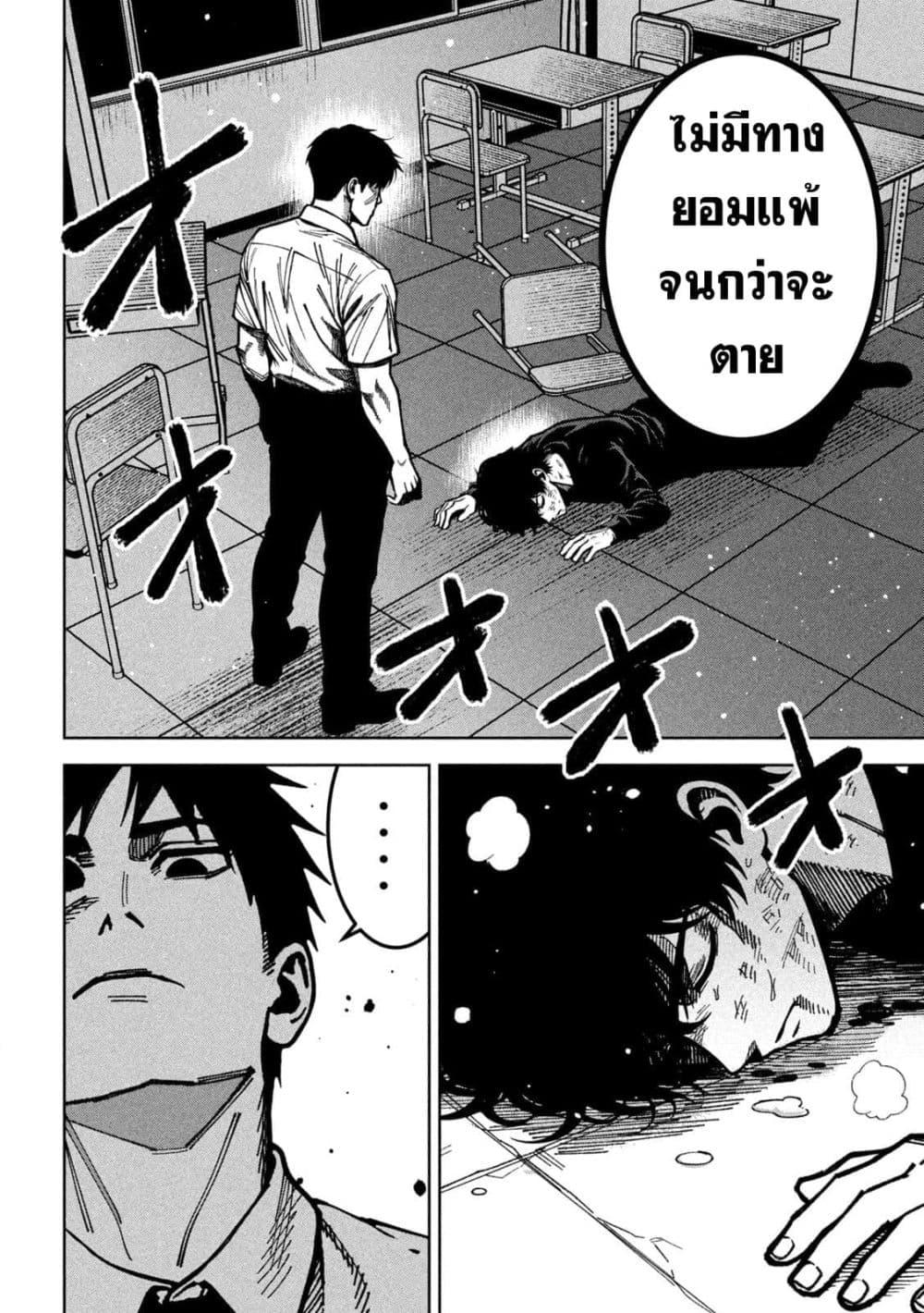 Manga-lc-com อ่านมังงะ อ่านการ์ตูน ออนไลน์ ฟรี Koroshi to Uso no Marriage ตอนที่ 1 2 3 4 5 6 7 8 9 10 11 12 13 14 ฟรี ไม่มีโฆษณา Manga-lc - อ่าน มังงะ อ่าน การ์ตูน ออนไลน์ อ่านมังงะ ฟรี